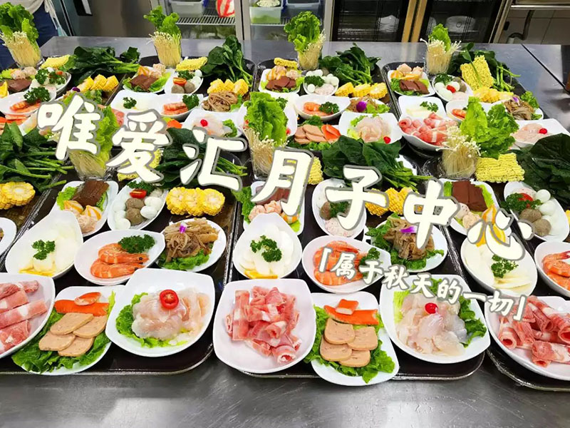 月(yuè)(yuè)子(zǐ)餐