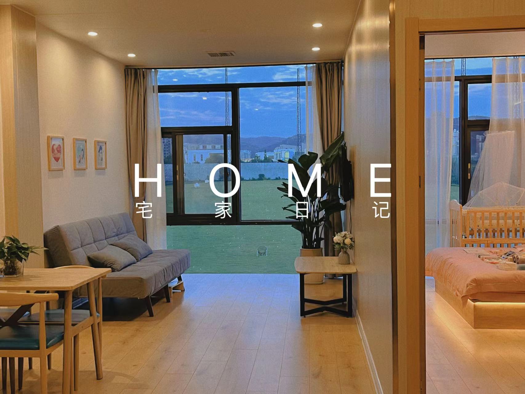 振興綠(lǜ)園店(diàn)