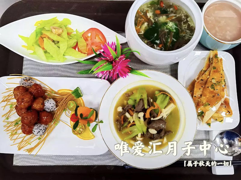 月(yuè)(yuè)子(zǐ)餐